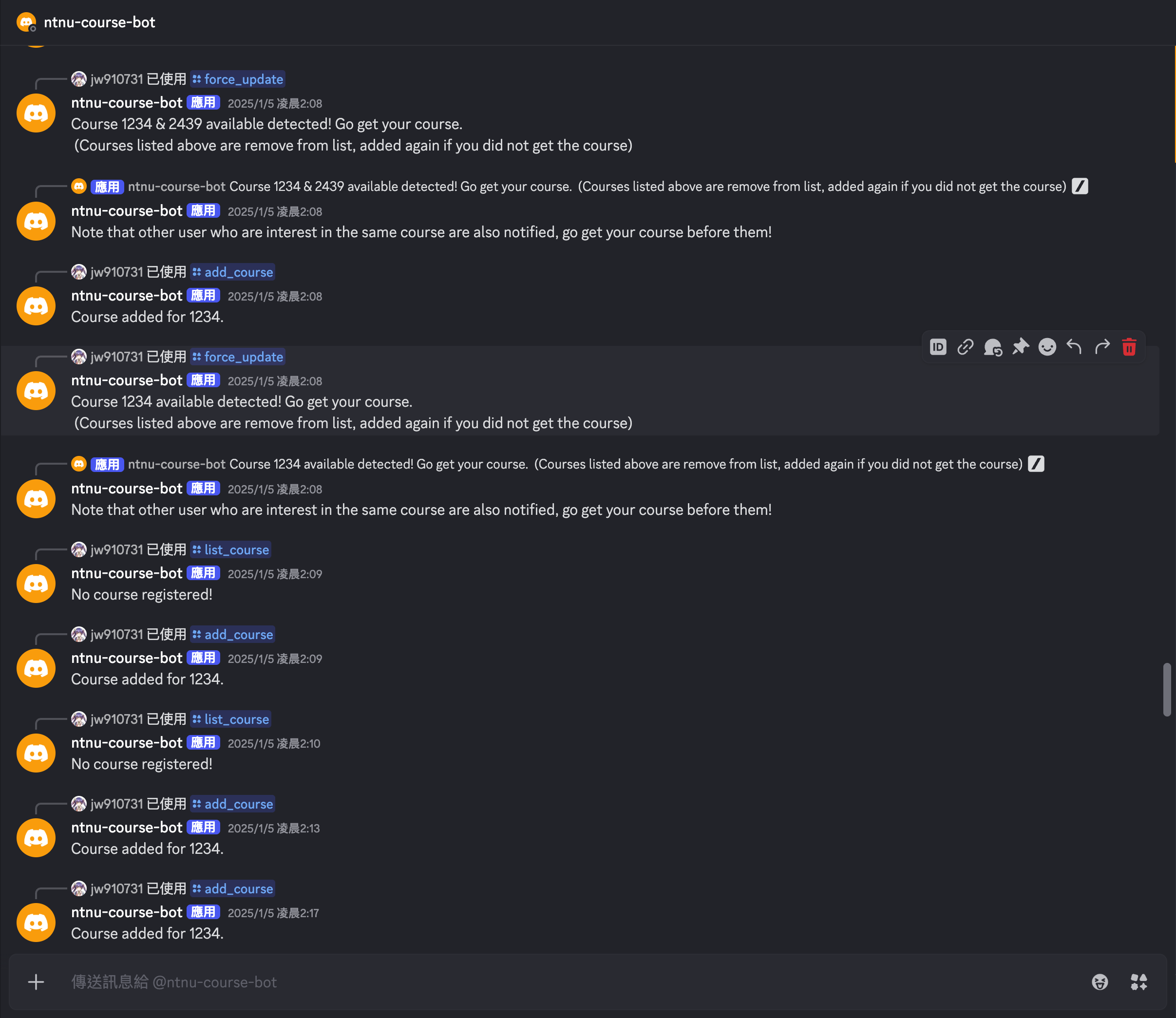 Chat screenshot with bot
